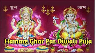 Hamare Ghar Par Diwali Puja || Happy Diwali 2022