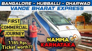 Bangalore Dharwad Vande Bharat Express | First Commercial Journey | Dharwad Bangalore Vande Bharat