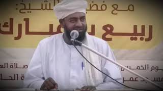 رد على الازيرق في إنكاره لصفة العلو لله سبحانه وتعالى / الشيخ ربيع مبارك