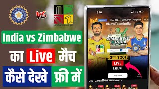 India Vs Zimbabwe Live Match Kaise Dekhe Free Me संभव है? | How To Watch Ind Vs Zim Free On Mobile?