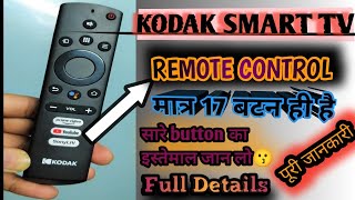 Kodak Smart TV के सारे Remote के बटन का इस्तेमाल कैसे करे?How to use all button in Kodak Smart TV?