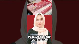 KERJA ENAK GAJI 1 JUTA PER HARI  #comedy #omcheapto #funny  #cantik #viral #lucu  #matiketawa