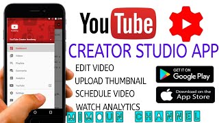 شرح برنامج studio YouTube mobile