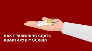 Почему арендодателям выгодно оформлять самозанятость