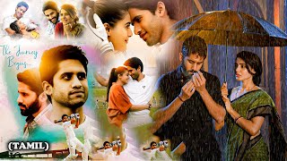 Naga Chaitanya & Samantha Tamil Super Hit Full Movie | Divyansha Kaushik | @ssouthcinemaas