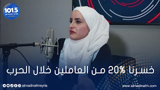 مديرة التخطيط بالمواصلات الطرقية: طرقاتنا جيدة والإشارات التحذيرية هي الأكثر استخداماً