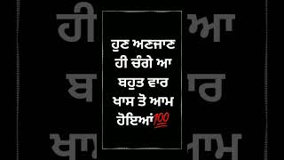 New Punjabi Sad Status 2024 | Punjabi WhatsApp Status 2024 #punjabi #punjabisong #music #viralvideo