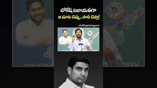 Posani fires on lokesh #ysrcp #apcmysjagan #cmjagan #ysjagan #ysrcongress #cyclepovali #endoftdp