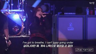 ⚡️사랑의 고통을 절규하다 " Evanescence - Going Under " [가사해석/번역/자막/Lyrics]