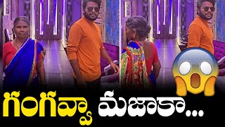 Gangavva Rocking Ramp Walk | My Village Show Fame Anil Geela | Telugu Cinema Adda