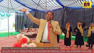 || SUNDAY PRAYER SERVICE PRAISE & WORSHIP FIRE PRAYER JESUS CHRIST MINISTRIES PROPHET YUNUS