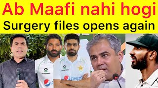 BREAKING 🛑 No Maafi for Culprits | Surgery files opened | Bangladesh sy haar pe maafi nahi hogi