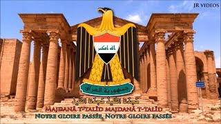 Hymne national de l'Irak (ARAB/FR paroles) - Anthem of Iraq (French)