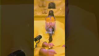 Premanand ji maharaj #new #motivation #viralvideo