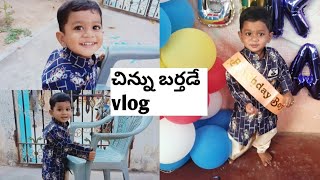 చిన్ను birthday celebration vlog|| 18/5/21|| 2nd birthday vlog||rishitha varma||