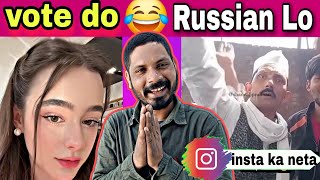 Russian nahi Deshi Layo 😂 Anees Ansari AA