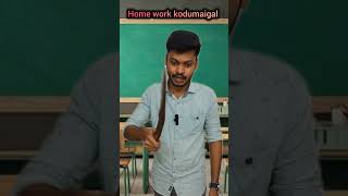 School Memories #comedyvideos #comedy #funnyvideos #funny  #comedymemes  #trending #meme #viral