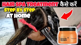 Matrix Opti Care Smooth Straight 😱 | How To Use Matrix Hair Spa | Matrix Hair Spa Kaise kare at home