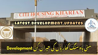 Citi Housing Kharian/Sarai Alamgir Latest Development Updates & Site Visit | June 2024 | Real Estat