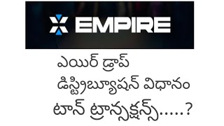 X EMPIRE airdrop distribution final update in Telugu......