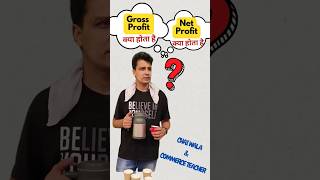 Gross Profit and Net profit mai kya fark hai #grossprofit #netprofit #finalaccounts #accounting