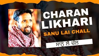 Charan likhari | nice song | punjabi | new song | mixing Master | music | punjabi culture | old