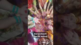 Karna chauth special mehendi function || karva chauth mehendi #snehaomdailylife #trending