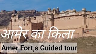 आमेर का किला/Amer Fort /@travellervinaychauhan