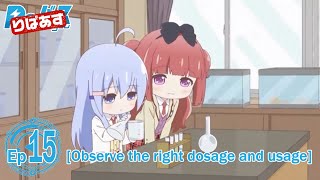 [Eng Sub] Rebasu Ep #15 - "Observe the right dosage and usage"