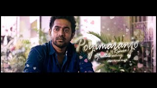 Poyimaranju (Remix) | Anuraga Karikkin Vellam Song | Dj Ullas Uday | EAGLE SQUAD