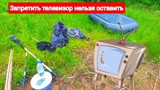 Опять браконьерю телевизорами. Наловил центнер рыбы! Экран против удочки