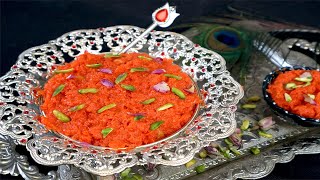 গাজরের হালুয়া ।। হালুয়া রেসিপি ।। How To Make Carrot Halua