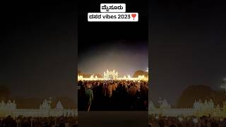 mysuru dasara/mysuru lightings 2023 #mysore #dasaralightings #nammamysuru #youtubeshorts #shorts