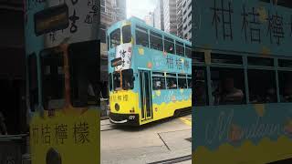 Hong Kong Tram Car  109 號 香港電車 Hong Kong Ground 香港地