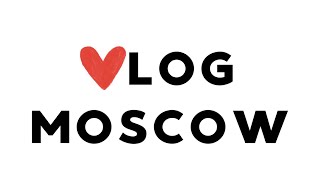 VLOG | MOSCOW | Самые насыщенные 4 дня