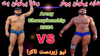 Shahid Pehlwan Pachar Vs Raza Pehlwan Butt | Army Championship 2024 | New Fight 🔥🔥💪