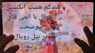 😃سلام 🖐بچه ها دارین رد میشید ،یه کامنت مَشتی هم بزارید حتی شده یه قلب ❤️ لایک 👍 سابسکرایبُ بکوبید 😃👊