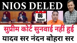 nios DELED news today/ nios DELED news/ nios DELED/ nios news today/ nios