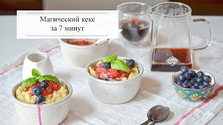 Как сделать утро вкусным. Мои любимые завтраки | Sugar-Free, Gluten-Free, Fast