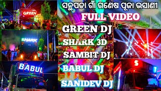 GREEN DJ VS SHARK 3D VS SAMBIT DJ VS BABUL DJ VS SANIDEV DJ GANESH PUJA BHASANI IN SANTHPADA 💯☠️💯