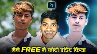 Neon Light Photo Editing in Photoshop | Editing Your Photos | EP - 20