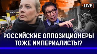 Кто помогает Путину вести войну?  Украинцы упрекают супругу Навального?