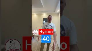 ❤️‍🔥Нужно 40❤️‍🔥