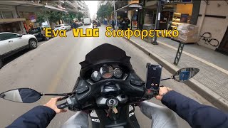 🎥Ενα VLOG διαφορετικό🔥#tmax500 #yamaha