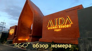 Отель "Mida Grande resort Phuket" в 360°| обзор номера на 3 персоны. #360video #пхукет #тайланд#mida