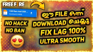 How to fix lag in Free fire 100%|1Gb,2Gb,Ram phones|😍lag fixing config file|ultra smooth gaming👌😯