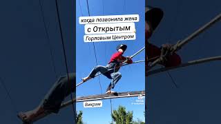 Когда Жена с Открытым Горловым Центром. Дизайн Человека #дизайнчеловека #викрамдизайнчеловека