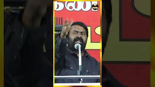 முருகன், சிவன், கண்ணன்-லாம் இந்துவா - சீமான் பேச்சு #seeman #pressmeet #shorts #ntk #seeman