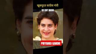 Priyanka Gandhi Transformation Journey 1995-2023 #transformationvideo #shorts