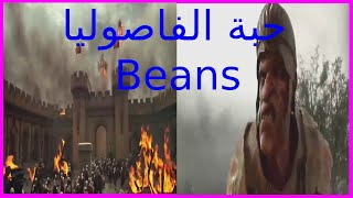 The movie Bean jack slayer of giants after a strong war between an army Mighty giants